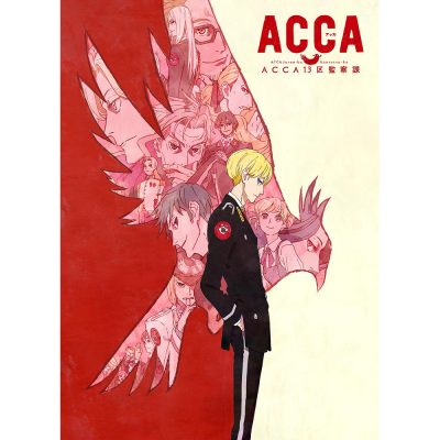 ACG_MFひざ掛け